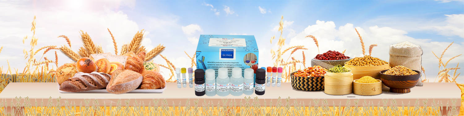 उत्पादों